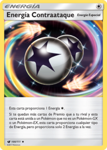 Versión normal de la carta en Invasión Carmesí