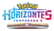 Tercera temporada de Horizontes Pokémon