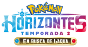 Segunda temporada de Horizontes Pokémon