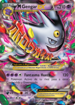 150px-M_Gengar-EX_(