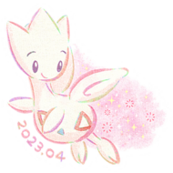 Pegatina Togetic CD 4 GO.png