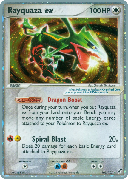 Archivo:Rayquaza-ex (Deoxys TCG).png