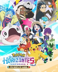 Sexto póster de la serie.