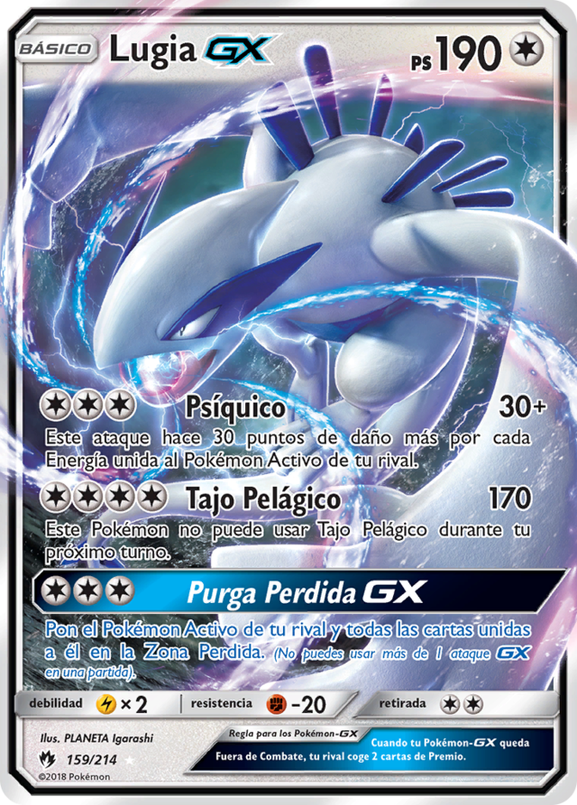 640px-Lugia-GX_(
