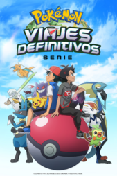 Tercer póster de la serie en español.