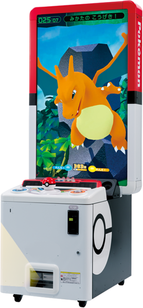 Archivo:Máquina de Pokémon Ga-Olé.png