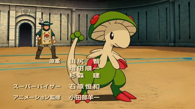 Archivo:P08 Breloom.png - WikiDex, la enciclopedia Pokémon