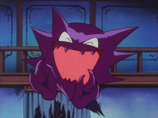Imagen de Haunter