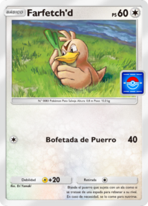 Versión Promo de la carta en las cartas Promo-A