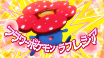 Imagen de Vileplume
