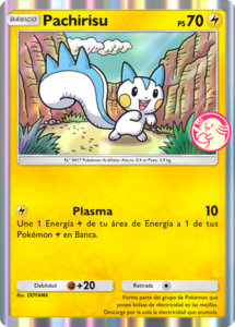 Versión Promo-A de la carta.
