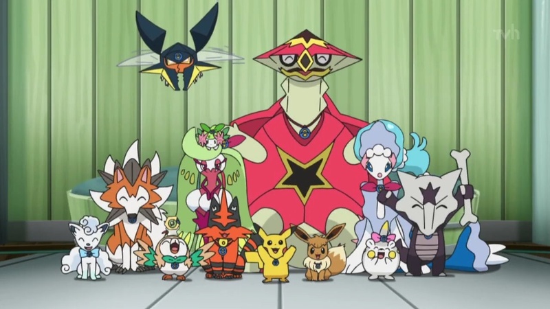 Archivo:EP1067 Pokémon de los Ultraguardianes.jpg