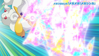 Mega-Ampharos usando Pulso Dragón en la escena extra.