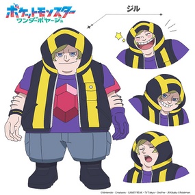 Bocetos del diseño de Zargun en el anime.