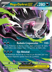 Versión Rara Doble de la carta en Tinieblas Umbrías