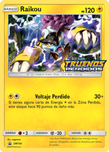 Versión promo SM de la carta