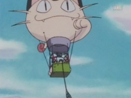 Globo del Equipo Rocket/Team Rocket.