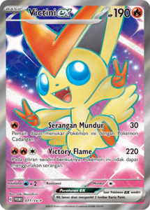 Versión promo 077/SV-P de la carta en las cartas promocionales de Indonesia