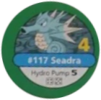 Seadra ficha (PME).png