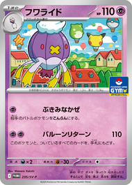 Carta promo de Drifblim