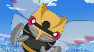 Imagen de Ninjask