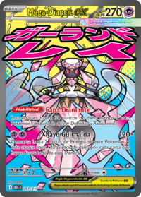 Ejemplo de una carta de rareza Rara Ataque Mega, Mega-Diancie ex