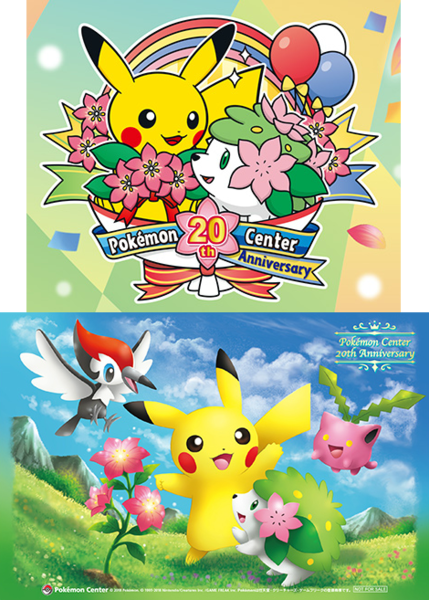 Archivo:Evento Shaymin 20 aniversario de Pokémon Center.png