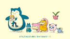 Hoppip
