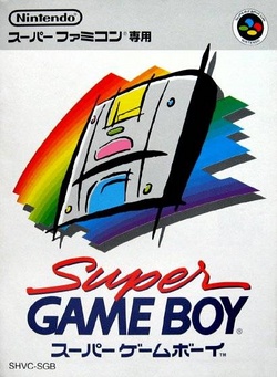 Carátula de Super Game Boy (NTSC-J)