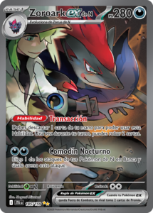 Versión Rara Ilustración Especial de la carta en Aventuras Compartidas