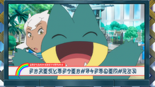 Munchlax