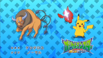 Tauros