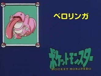 Lickitung.