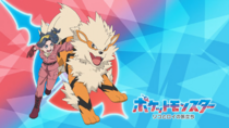 Eyecatcher de Diana y Arcanine.
