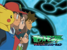 Los protagonistas y Kyogre