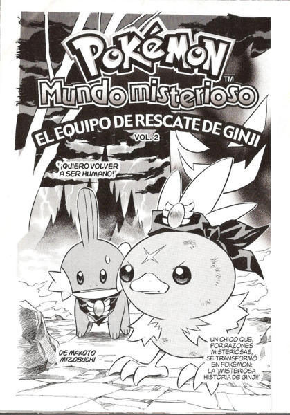 Archivo:Pokémon Mundo Misterioso- el equipo de rescate de Ginji - Tomo 2.png