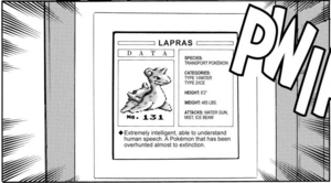 Lapras en la Pokédex.