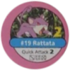 Rattata ficha (PME).png