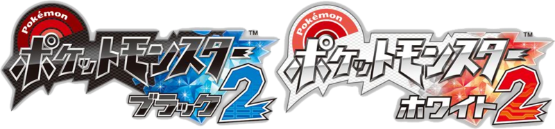 Archivo:Logo B2W2.png