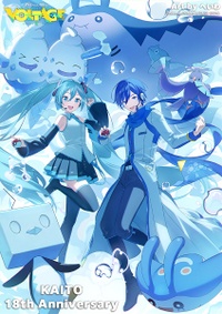 Ilustración de Miku y KAITO.