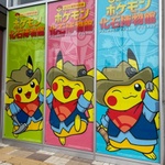 Decoración de Pikachu Excavador