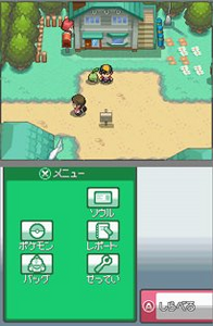 Otra captura del videojuego, mostrando la pantalla inferior de Nintendo DS. Se puede prever que en esta se encuentre el equipo, la mochila, la ficha de entrenador, la opción guardar la partida y las opciones de configuración del juego. Se desconoce si es la única función de la pantalla o si es la única forma de acceder a dichos menús.