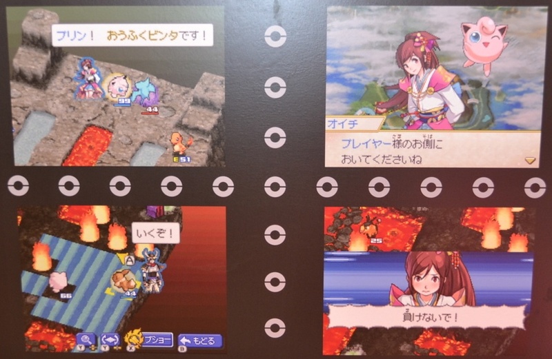Archivo:Nobunaga escenario 1 y personaje.jpg