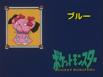 Snubbull de Madame Muchaplata/Ricachona