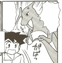 Imagen de Charizard