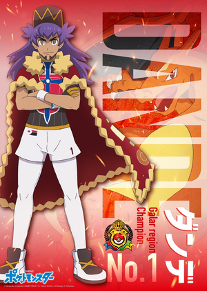 Póster de Leon/Lionel, Campeón de la región de Galar.