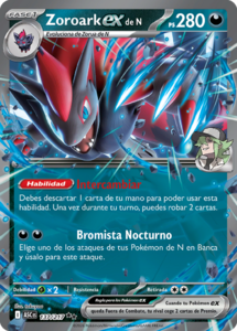 Versión Rara Doble de la carta en Héroes Ascendentes