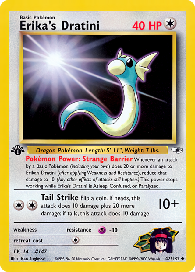 Dratini メルカリ エリカのミニリュウ 旧裏 Erika's Promo Old Back
