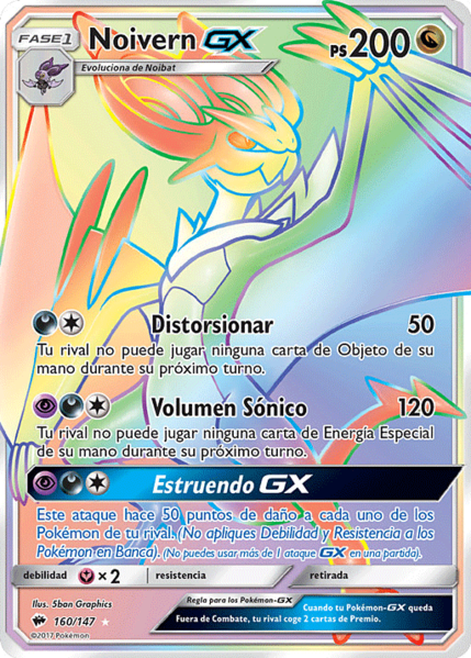 Archivo:Noivern-GX (Sombras Ardientes 160 TCG).png