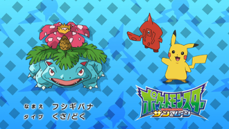 Venusaur.